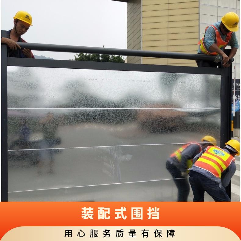 深圳龙华街道装配式围蔽安装施工