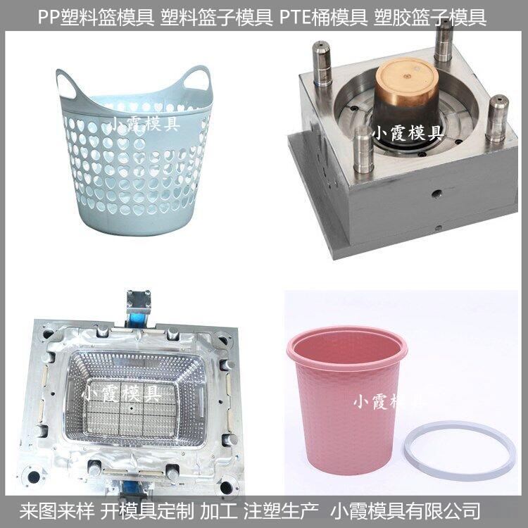 注塑提篮模具/注塑模具制造厂