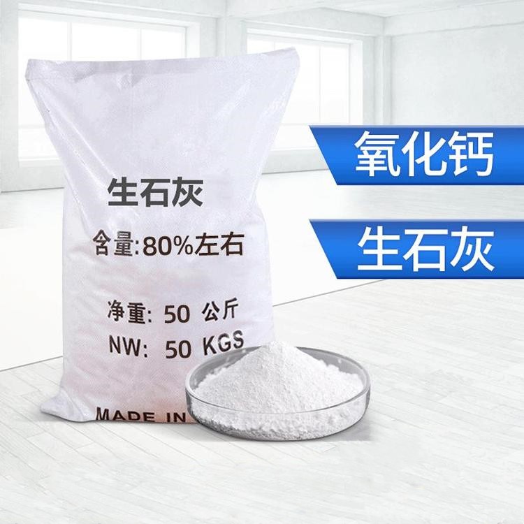 浙江氢氧化钙干燥剂 性能优良 热稳定性高