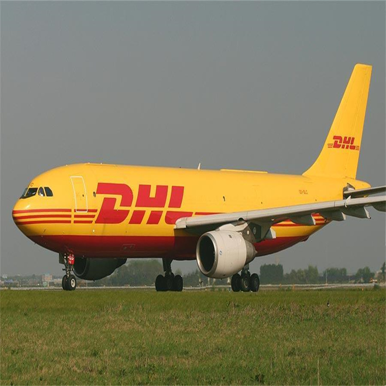 韩国专线DHL国际快递
