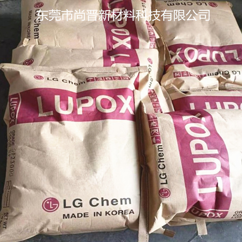 供应 LUCEL 韩国LG POM N127塑胶原料 颗粒