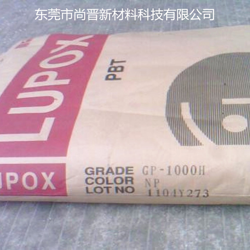 韩国LG LUPOX PBT TC-30F销售