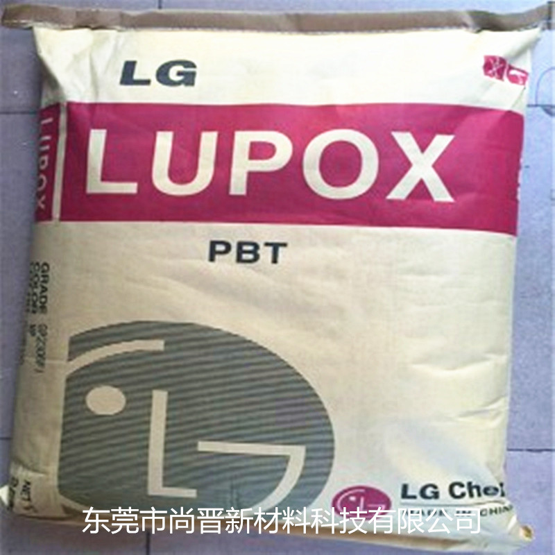 韩国LG LUPOX PBT+PC TE5011供应