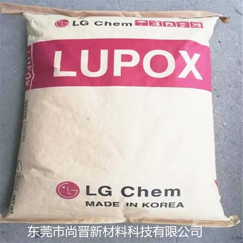 LUCEL 韩国LG 高冲击POM HI525L塑胶原料