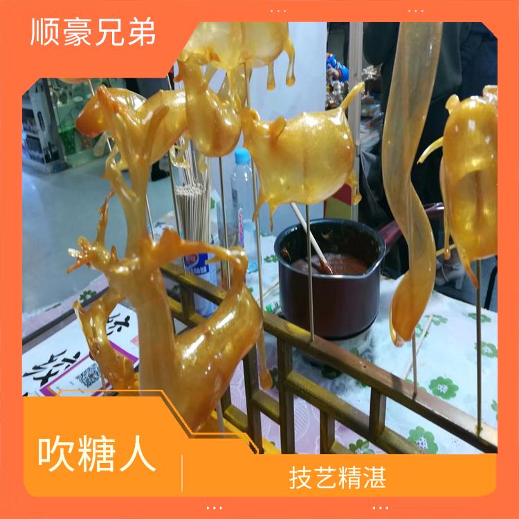 惠州农村吹糖人表演 形象栩栩如生 能够传承和弘扬中国传统文化