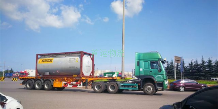 淄博几种化工品运输 信息推荐 青岛首运物流供应链供应