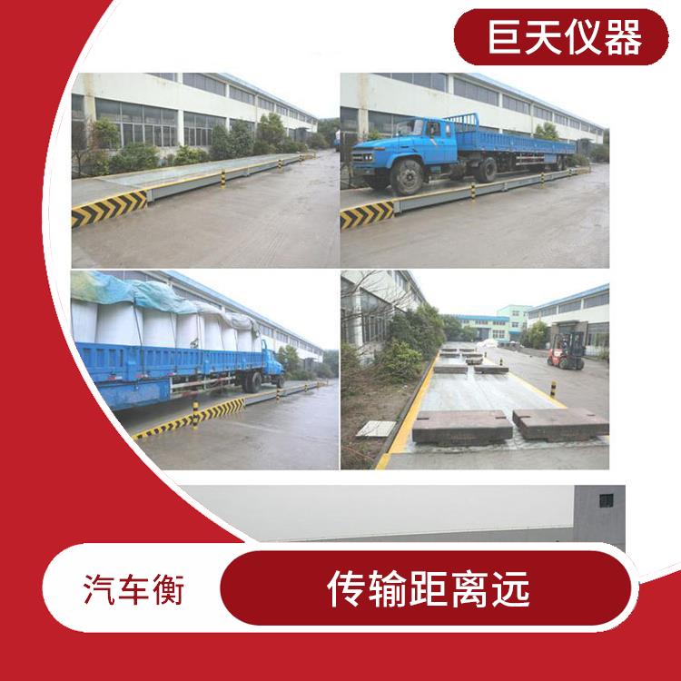 昆山小电子地磅秤 抗扭性能强 便于故障诊断