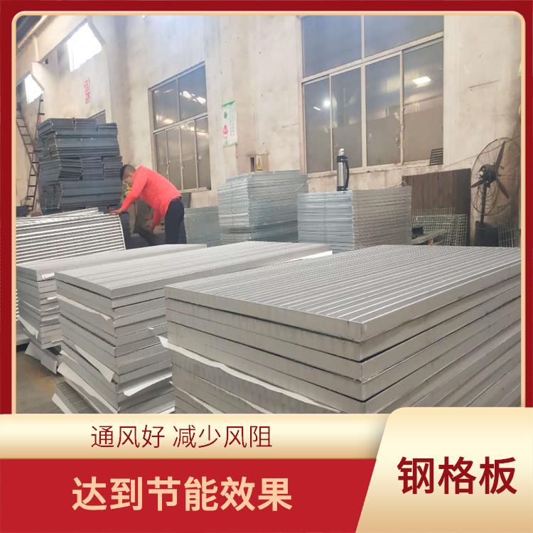 上海格栅板厂家 安装工期短 通风好 减少风阻
