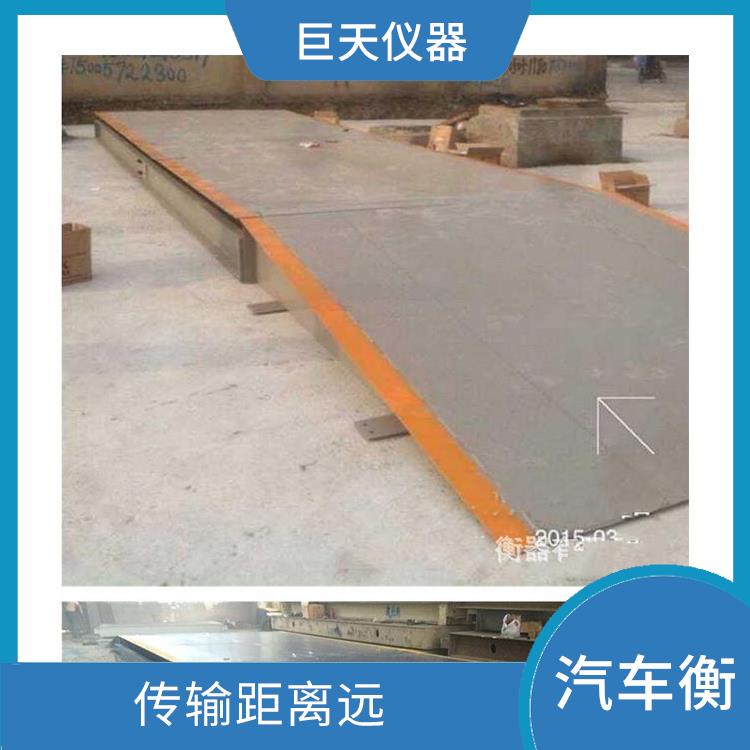 昆山电子地磅秤使用说明 通信速度快 使用寿命较长