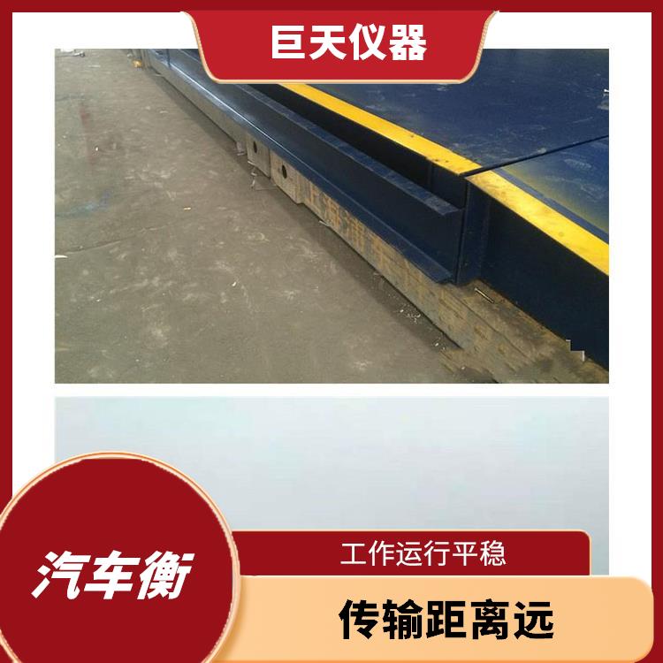 昆山小电子地磅秤 抗扭性能强 使用寿命较长