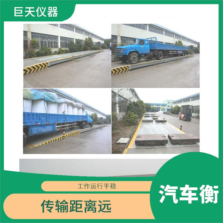 昆山小电子地磅秤 抗扭性能强 使用寿命较长