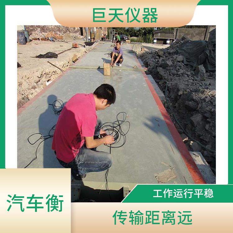 江苏电子地磅秤厂 传输距离远 便于故障诊断
