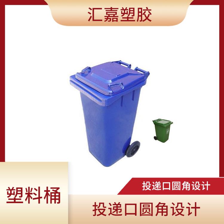 张家界塑胶垃圾桶价格 方便运输 减少垃圾残留