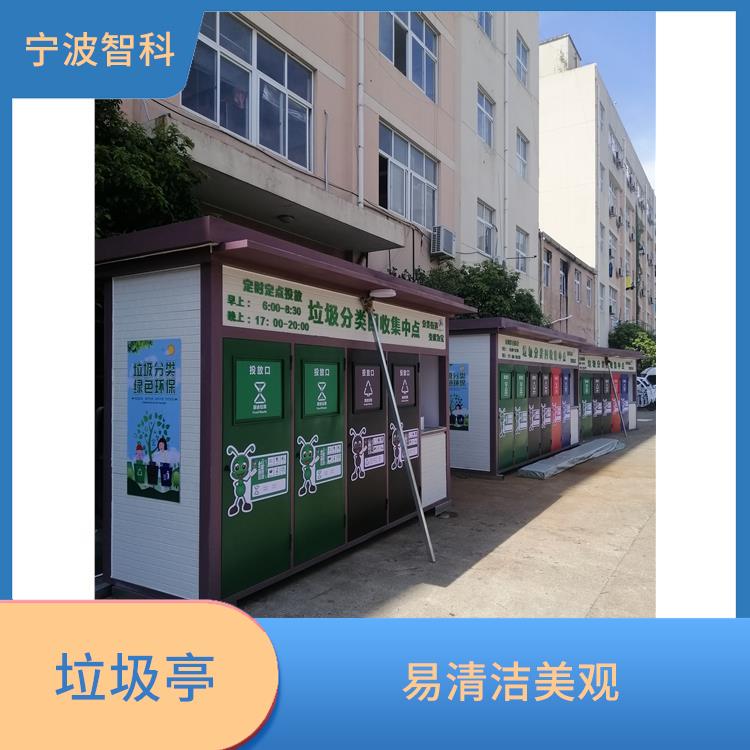 舟山垃圾分类房 品种繁多 紫外线稳定