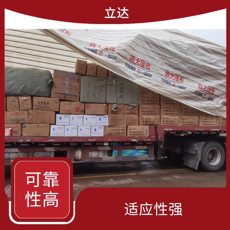 义乌到南宁危险品运输 运输速度快 运输成本较低