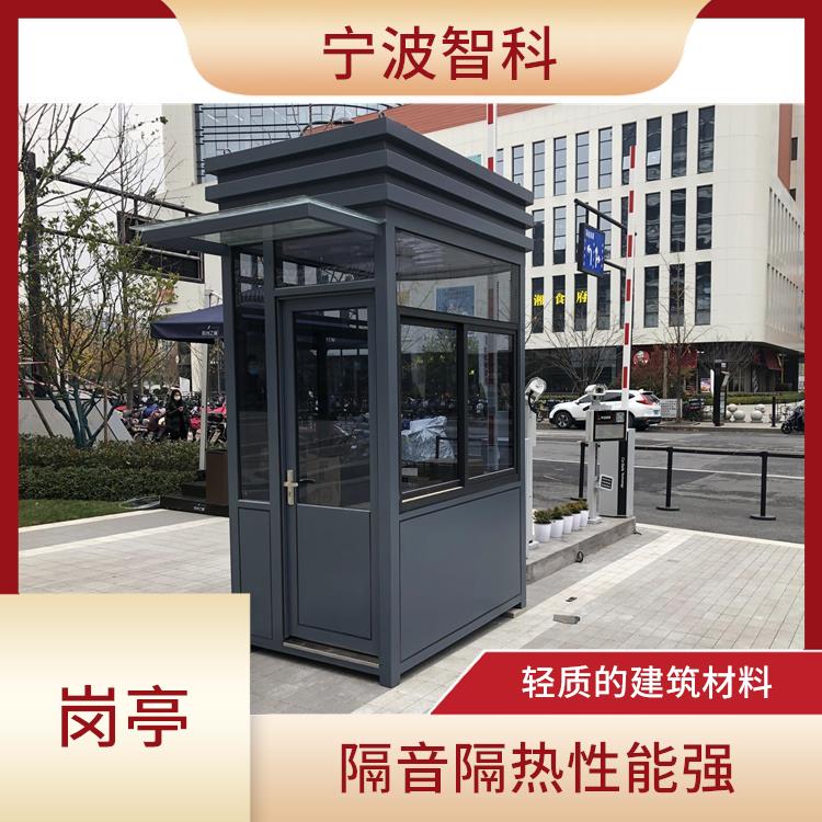 站岗亭 有效保护建筑物安全 设计新颖耐低温