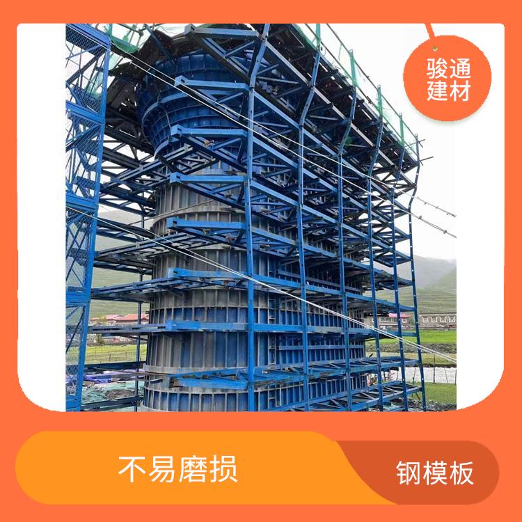 成都金牛区高铁钢模板 利用率高 装置使用方便