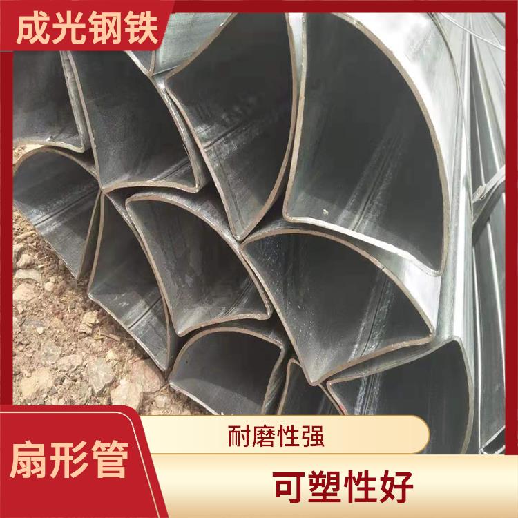 上海扇形管多少钱一支 可靠性较好 可塑性好