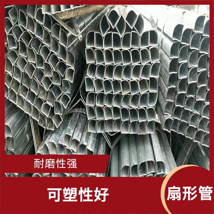 上海镀锌扇形钢管 可靠性较好 抗腐蚀性好