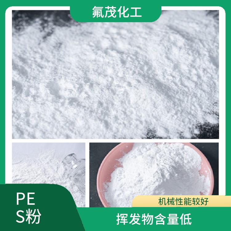 PES粉 耐化學(xué)腐蝕 方便加工成多種形狀