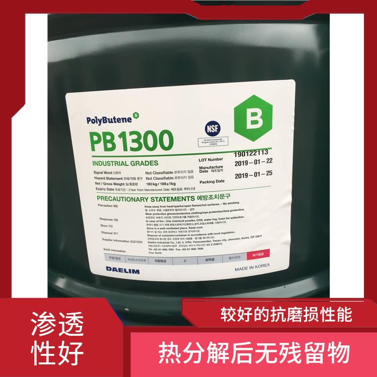 缠绕膜增溶剂PB1300 不易出现分层沉淀 应用范围广