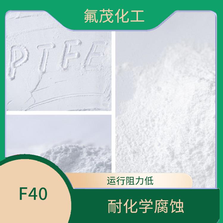 PTFE**微粉 四氟蠟粉 鐵氟龍