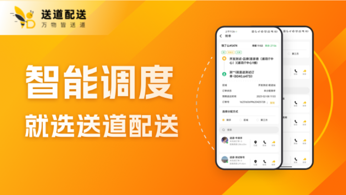 上海外卖自配送团队 欢迎来电 上海冕勤信息供应