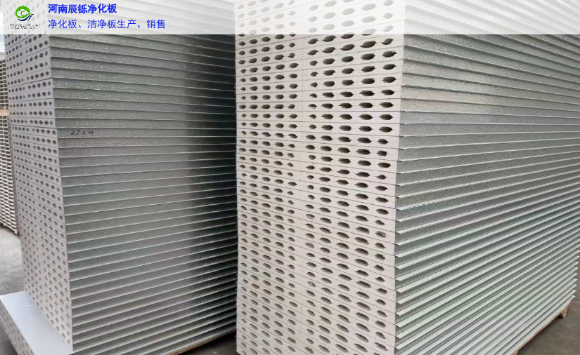 亳州玻镁洁净板厂家排名 驻马店辰铄钢构工程供应