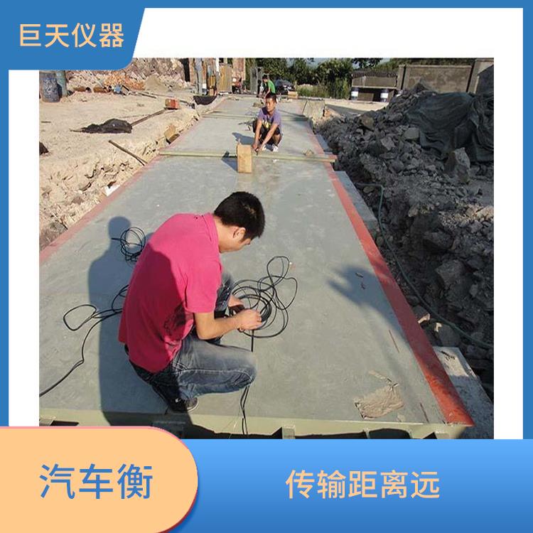 江苏电子地磅秤生产厂家 抗扭性能强 传输距离远