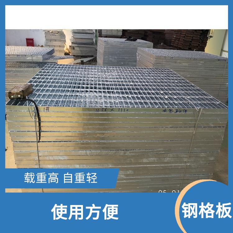 张家口热镀锌钢格板价格 通风透光 防滑性能好