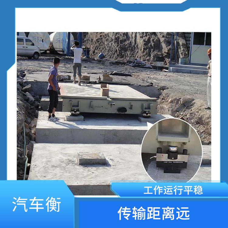 昆山电子地磅秤生产厂家 零跟踪范围 有断电保护