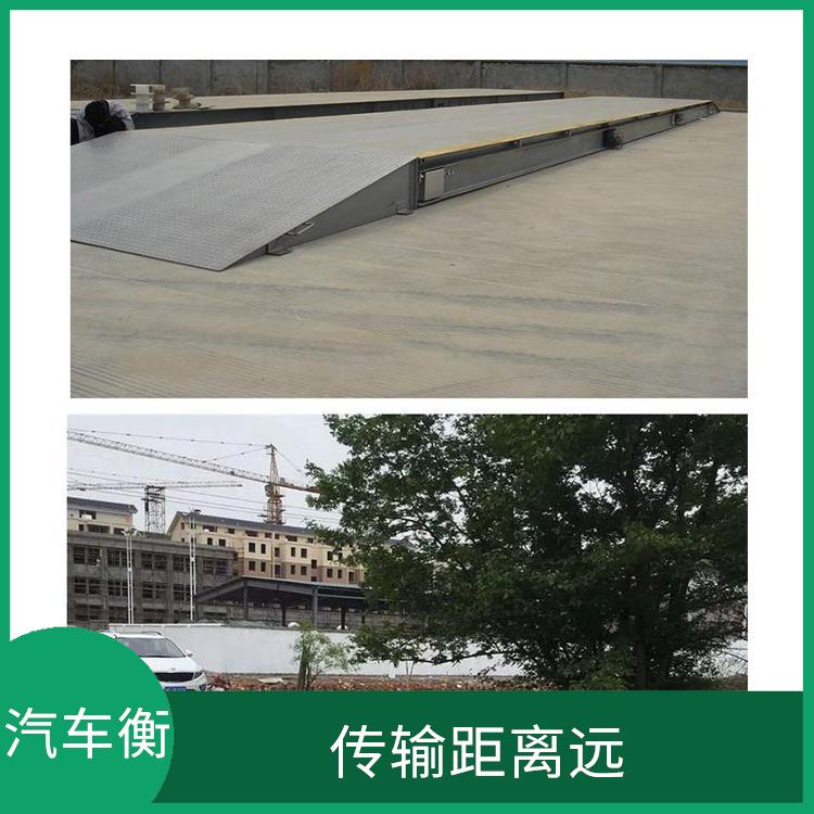 昆山电子地磅秤生产厂家 零跟踪范围 有断电保护