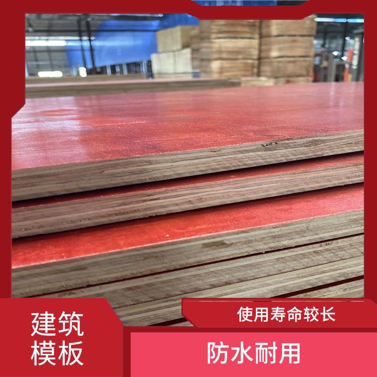贵港新型合金建筑红板厂家 装拆方便 保温性能较好