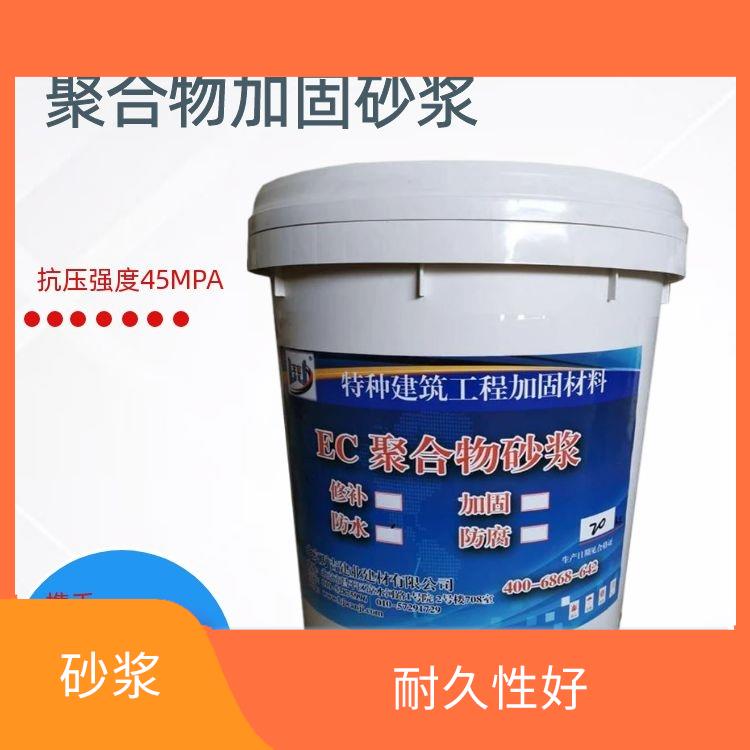 文山丙烯酸乳液防水砂浆 使用方便 被广泛的运用