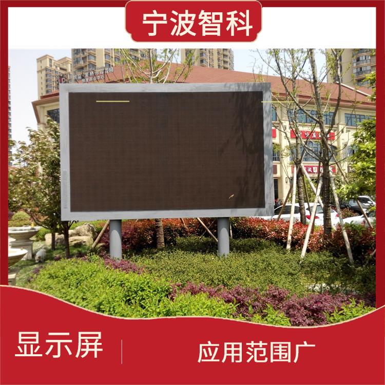 寧波條形顯示屏 畫面顯示逼真 工作穩定可靠