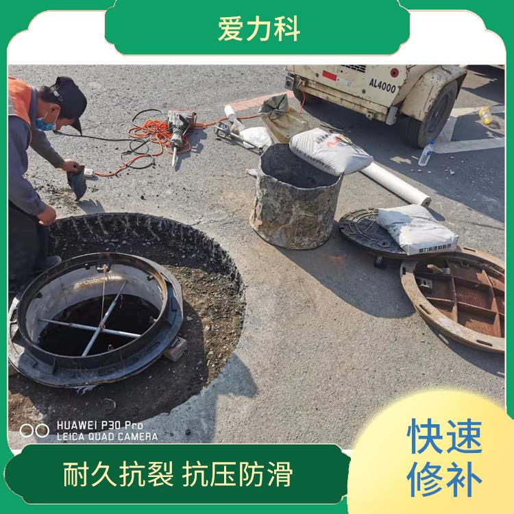 桥梁伸缩缝快速修补料厂家 抗开裂能力强 强度高 韧性好