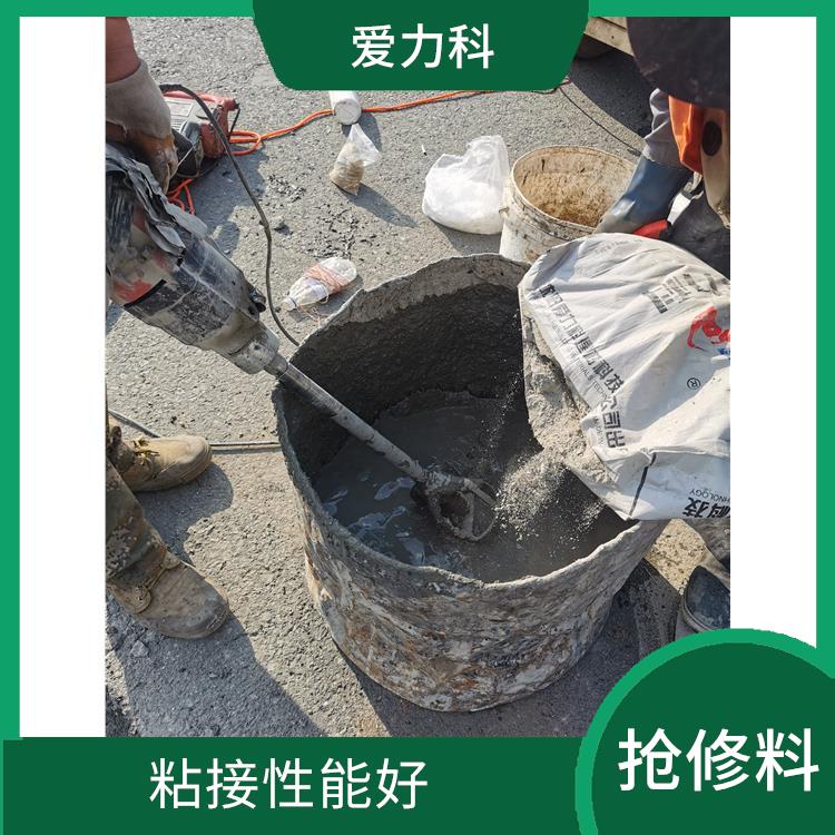 吉林高强快速抢修料 保水性能佳 抗冲击高密实