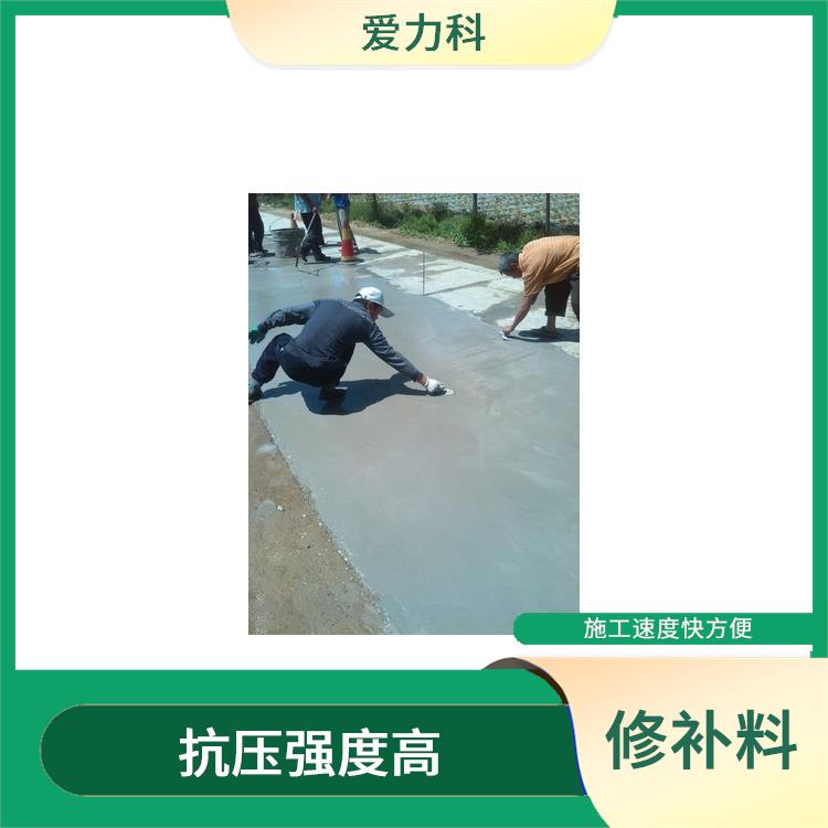 吉林高强快速抢修料 保水性能佳 抗冲击高密实