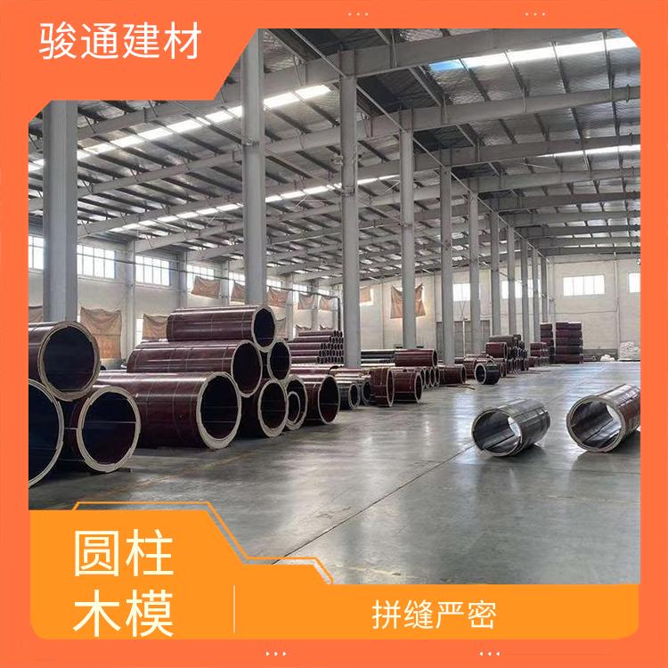 攀枝花圆柱模板多少钱 抗震性强 加固速度快