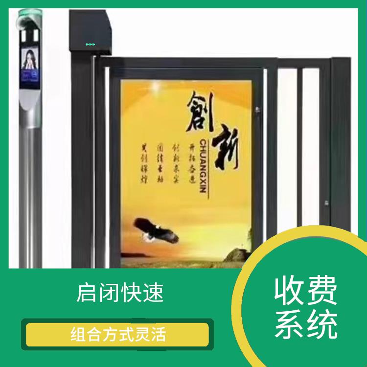 深圳停车场收费系统 应用广泛 组合方式灵活