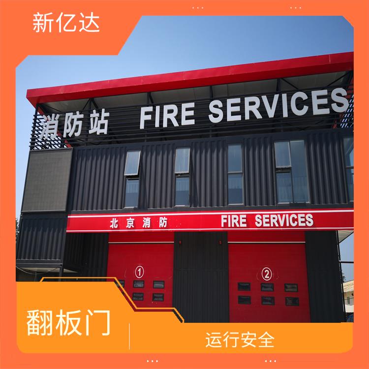 深圳消防站工业提升门供应 运行安全 结构简单