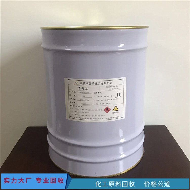 淮安回收热塑性丙烯酸树脂 废旧热固性丙烯酸树脂厂家