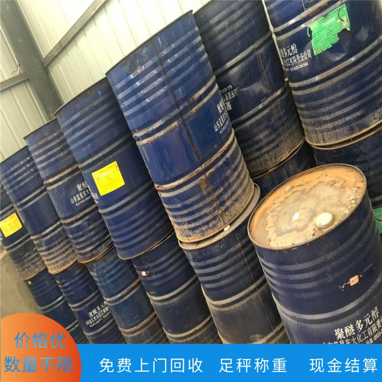 浦江县回收UV光敏树脂 过期UV光敏树脂单体用途