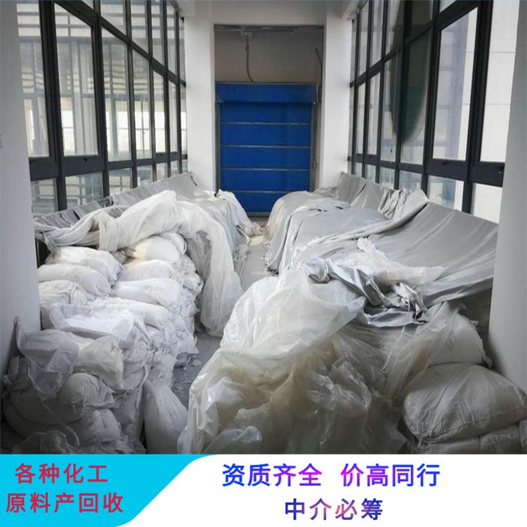 福建回收聚酰胺樹脂 廈門收購廢舊化學(xué)品原料