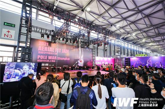2024上海健身展IWF中国上海健身、康体休闲展览会