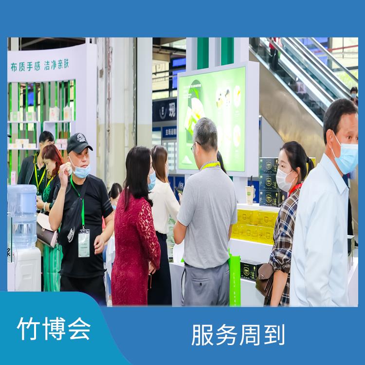 中国竹业博览会 品种多样 强化市场占有率