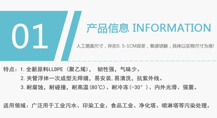 工程排水管道浮筒 水库警示浮球施工事项