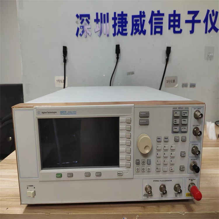 安捷伦Agilent E8257D模拟信号发生器