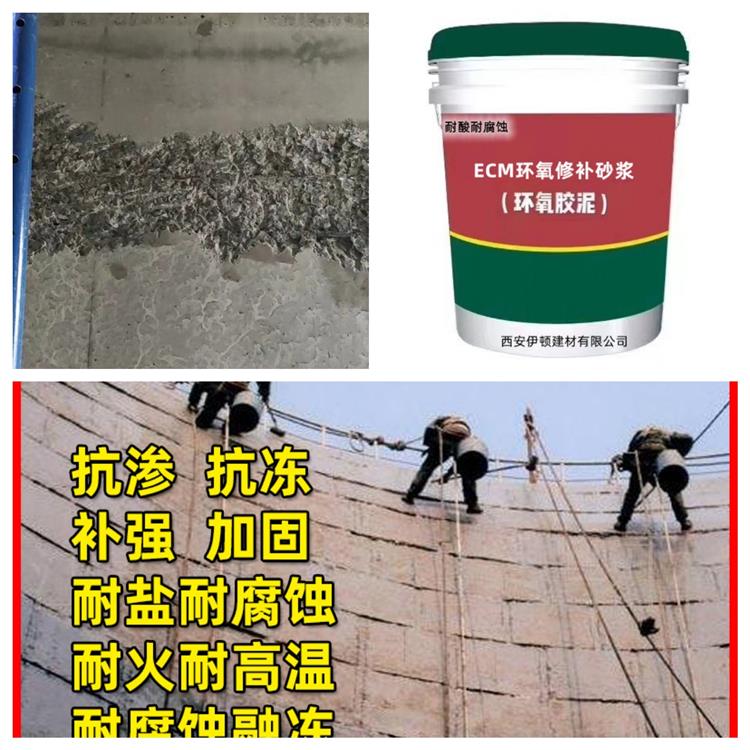 上海ECM环氧修补砂浆厂家 流动性较好