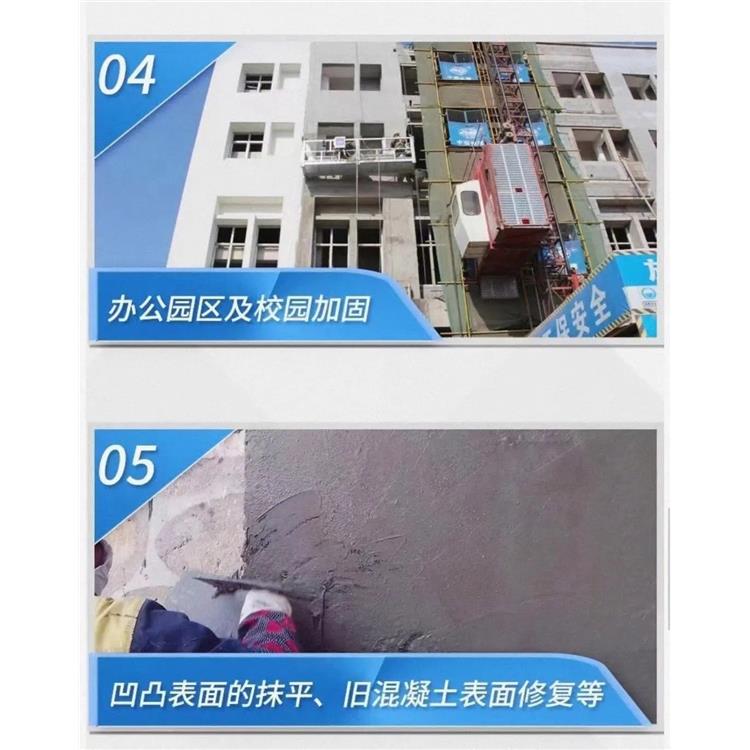 上海高延性混凝土厂家电话 不易开裂